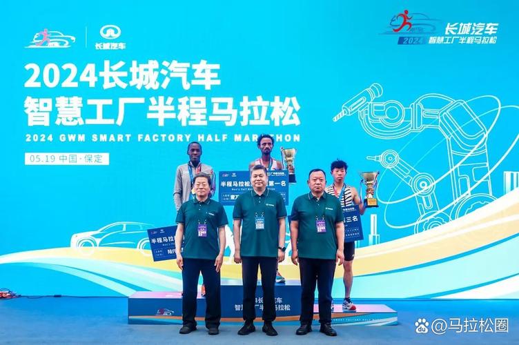 2024保定长城汽车智慧工厂半程马拉松,来自埃塞俄比亚的lulu babsa