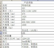 压砖机 天津压砖机 免烧砖机 天津免烧砖机-中国药妆交易网