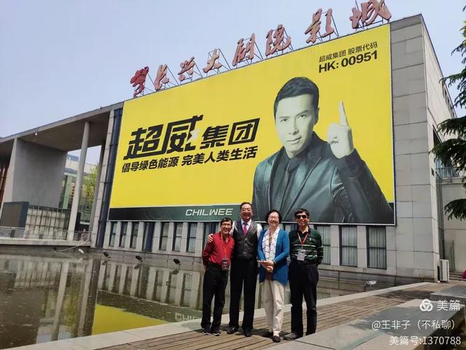 退费一一为长兴聚会活动锦上添花!