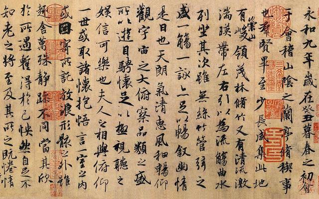 最接近兰亭序真迹的冯承素版本