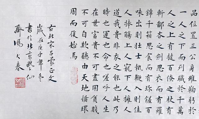 著名军旅书法家冯火春作品欣赏