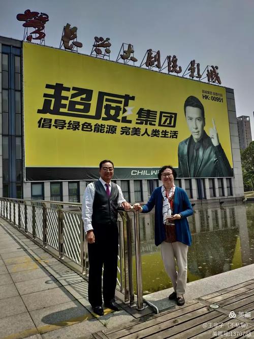 退费一一为长兴聚会活动锦上添花!
